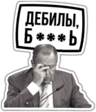 Stickere pentru auto "Lavrov, moroni" Stickere pentru auto "Lavrov, moroni"