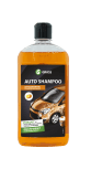 Autoşampon Grass Car Universal 500ml Portocaliu buc.