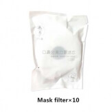 Masca Multipul N-95 10 filtre