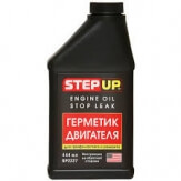 SP2237 chit auto 444 ml SP2237 chit auto 444 ml