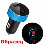 Зарядное устройство для телефона авто с LED дисплеем NC-CT04