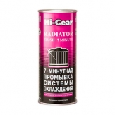 SOLUTIE SPALARE SISTEMULUI DE RACIRE HI-GEAR HG9017 7 MIN 444 ML
