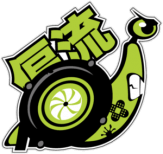 Sticker pentru masina "JDM Turbo Snail"