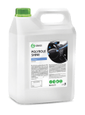 Grass Lustruire pentru piele, cauciuc si plastic Polyrole Shine lucire 5 kg