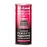 COMPUS PENTRU REPARAREA RADIATOARELOR SI A SISTEMULUI DE RACIRE HI-GEAR HG9029 444 ML