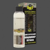 SMT 2507 100% синтетит. кондиц. металла 2-го поколения 125мл