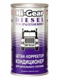 HG 3435 aditiv p/u auto 325 l HG 3435 aditiv p/u auto 325 l