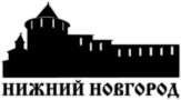 Autocolante "Нижний Новгород" Autocolante "Нижний Новгород"