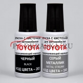 Vopsea acri. Toyota 202 800 ml Vopsea acri. Toyota 202 800 ml