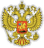 Stickere auto "Stema Rusiei (color)" Stickere auto "Stema Rusiei (color)"