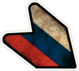 Виниловая наклейка "JDM Wakaba Россия"