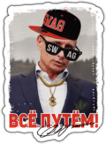 Abtibilduri pentru automobil "PUTIN SWAG"