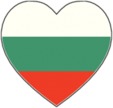 Наклейки на авто "Болгария сердце"