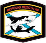 Стикеры на автомобиль "Морская пехота России Черноморского флота"