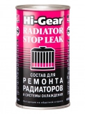 HG9025 aditiv p/u auto 325 ml HG9025 aditiv p/u auto 325 ml
