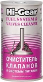 HG3235 aditiv p/u auto 295 ml HG3235 aditiv p/u auto 295 ml