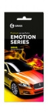 Grass Aromatizator Emotion Drive Grass Aromatizator Emotion Drive