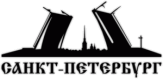 Stickere pentru automobil "Санкт-Петербург" Stickere pentru automobil "Санкт-Петербург"