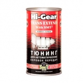 TUNING PENTRU TRANSMISIE AUTOMATA CU SMT² HG7012 325ML