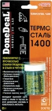 DD 6799 Термосталь 1400 85 г