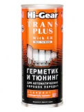 HG7015 aditiv p/u auto акпп c er 444 ml