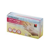 Manusi de unica folosinta L