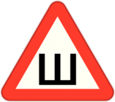 Stickere pentru auto "Semnați Spikes GOST" Stickere pentru auto "Semnați Spikes GOST"