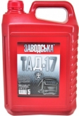 Трансмиссионное масло Заводское Тад-17 10l