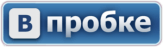 Abtibilduri pentru automobil "ВПробке" Abtibilduri pentru automobil "ВПробке"