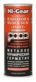 HG9043 aditiv p/u auto 444 ml HG9043 aditiv p/u auto 444 ml