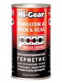 HG9041 chit 325 ml HG9041 chit 325 ml