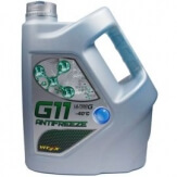 Antigel VITEX Ultra G-11 40* (Albastru) 10 kg