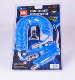 Pistol de purjare cu furtun 6mm