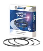 Inele D-243 sub pistonul cu 3 inele Kostroma k-t