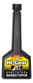 HG 3225 aditiv p/u auto 150 ml HG 3225 aditiv p/u auto 150 ml